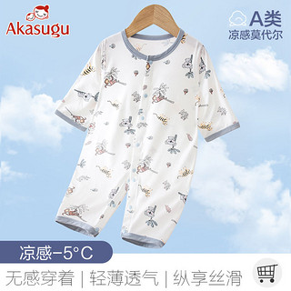 百亿补贴：Akasugu 新生 婴儿夏装冰丝莫代尔7分袖长裤空调服新生儿宝宝无骨连体衣