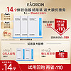 EAORON 澳容水光面膜修护紧致水润舒缓官方正品旗舰店