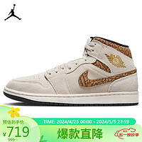 NIKE 耐克 篮球鞋男AJ1乔1JORDAN 1运动鞋秋冬DZ4129-102