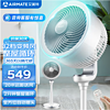 AIRMATE 艾美特 CA23-RD1 空气循环扇 白色