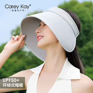 Carey Kay夏季防晒帽女防紫外线透气侧脸遮阳户外运动空顶黑胶蛋卷帽 白色 均码