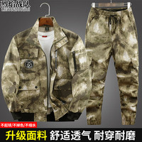 烈焰战队废墟迷彩服工作服套装 男士春秋长袖防刮耐磨建筑工地劳保服 黄废墟迷彩套装（上衣+裤子） 165(100-110斤)
