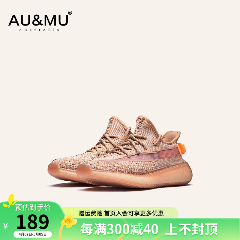 AU&MU2024春夏椰子鞋女网面透气软底轻便运动鞋男大码宽松休闲女鞋 127桔色 38