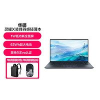 ASUS 华硕 灵耀X凌锋酷睿14英寸轻薄商务办公笔记本电脑