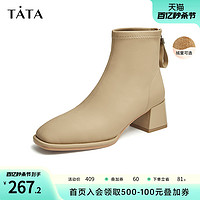 TATA 他她 气质高跟短靴瘦瘦靴女法式踝靴秋冬百搭时尚靴子UAXA1DD2