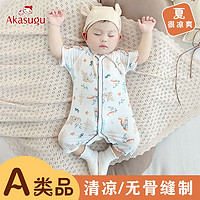 Akasugu 新生 婴儿衣服夏季薄款短袖连体衣新生儿夏装宝宝哈衣男女睡衣