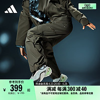 adidas 阿迪达斯 阔腿运动裤男装adidas阿迪达斯官方轻运动IY8028