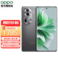 OPPO Reno11 新款5G手机 opporeno11  曜石黑 8+256GB 全网通 官方标配