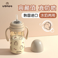 UBMOM 吸管杯奶瓶宝宝儿童水杯婴儿学饮杯喝奶1岁以上牛奶杯直饮杯