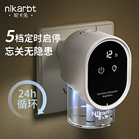 Nikarbt 妮卡兔 儿童电热蚊香液 1器1液