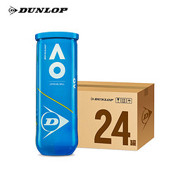 DUNLOP 鄧祿普 澳網網球AO公開賽官方用球 比賽訓練用球膠罐整箱24筒601354