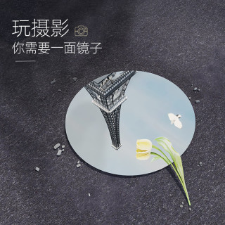 珍锦坊室外摄影道具亚克力软镜拍照造型镜防爆贴墙自粘浴室穿衣化妆圆镜 圆形40*40【高清呈像】
