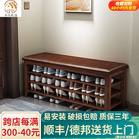 木叶私语(MUYESIYU)实木换鞋凳门口家用进门收纳鞋柜入户可坐鞋凳式鞋柜 三层软包-胡桃色(120*30*52CM)