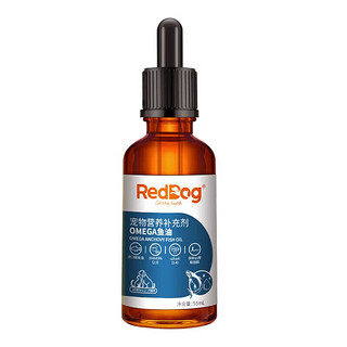 RedDog 红狗 鱼油狗狗猫咪鱼油223ml/55ml液体鱼油浓缩美毛亮毛护肤增色宠物卵磷脂 猫犬通用鱼油55ml