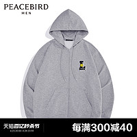 PEACEBIRD 太平鸟 男装 奥莱 拉链卫衣休闲时尚流舒适