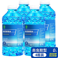 玉蜻蜓 玻璃水四季通用 去虫胶型 0℃ 1.3L * 4瓶