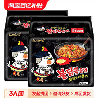 SAMYANG 三养 火鸡面韩国正宗10袋辣味泡方便面速食拉面炸酱干拌超辣