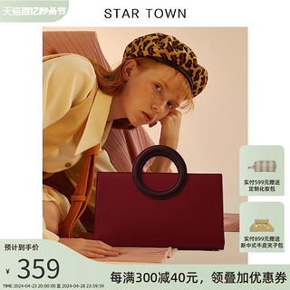 Star Town 繁星小镇 STARTOWN小众设计包包女2021新款手提包斜挎女包新娘红色结婚包