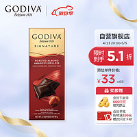 GODIVA 歌帝梵 扁桃仁黑巧克力片 90g