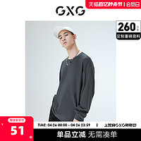 GXG 男装 重磅系列纯色小开叉设计打底圆领长袖T恤 2022年秋季新品
