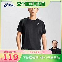 ASICS 亚瑟士 男女款跑步运动短袖T恤