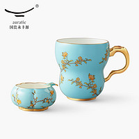 auratic夫人瓷西湖蓝水杯 杯兰心/清心茶杯 国风高颜值礼盒包装 兰心单杯+首饰盒