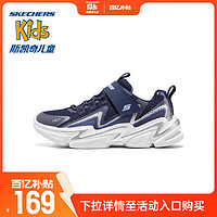 SKECHERS 斯凯奇 outlets童鞋男孩鞋子春秋款大小童运动鞋黑色男儿童跑步鞋