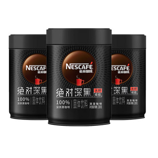 Nestlé 雀巢 Neslte）速溶咖啡绝对深黑美式黑咖啡0糖0脂冷热即溶咖啡粉 绝对深黑铁听罐装200G*3罐