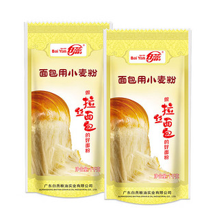 白燕面包用小麦粉高筋面包粉1kg*2包+酵母2包