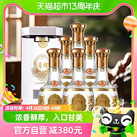 88VIP：WULIANGYE 五粮液 股份尊耀精酿52度500ml