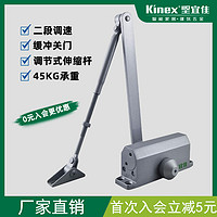 坚宜佳 防火门闭门器液压缓冲自动关门家用闭门器45KG承重B1C01