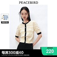 PEACEBIRD 太平鸟 小香风短袖针织衫女舒适透气肌理感2024夏装新款撞边高级感