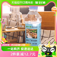 88VIP：mingren 名仁 苏打水饮料 375ml*24瓶