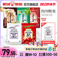 UHA 悠哈 特浓牛奶糖系列 1kg+赠120g