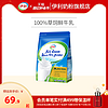 yili 伊利 新西兰进口全脂奶粉/脱脂奶粉高钙营养1kg/袋全家成人旗舰店