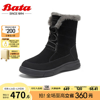 Bata 拔佳 雪顶靴女2023冬商场牛皮保暖羊毛厚底百搭雪地靴Y2311DZ3 黑色 35