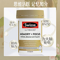 Swisse 斯维诗 鱼油  50片*三瓶装