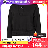 PUMA 彪马 连帽卫衣女装运动服新款连帽长袖套头衫670954