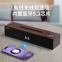 飞利浦 SPA3809木质音高配版数字时钟屏