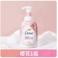 Dove 多芬 泡泡沐浴露氨基酸白桃樱花甜香云朵泡泡慕斯持久留香深层营润