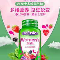 vitafusion 维生素c软糖 150粒/瓶