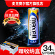 maxell 麦克赛尔 5号碱性电池 1.5V 20粒装+7号碱性电池 1.5V 14粒装 34粒装