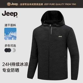 Jeep 吉普 冰丝防晒衣男夏季新款凉感户外运动钓鱼服连帽风衣外套女