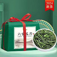 忆茗道 2024年新茶 六安瓜片 居家自饮 100g