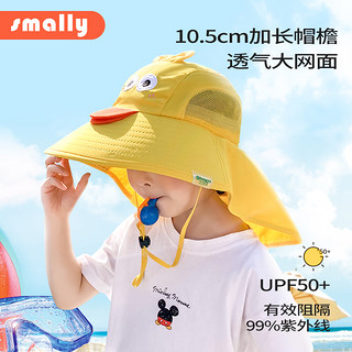 smally 儿童防晒帽