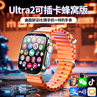 百亿补贴：古讴卡 Ultra2蜂窝版5G曲面屏智能手表插卡软件下载多功能电话手表