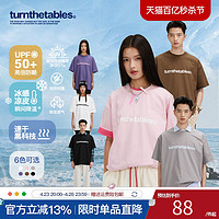 Turnthetables 索罗娜凉感字母短袖 潮牌美式T恤速干半袖t