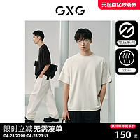 GXG 男装 零压系列明线设计圆领短袖T恤男士 24年夏新品