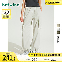 hotwind 热风 2024年夏季新款女裤工装裤宽松潮流松紧裤脚百搭休闲裤女