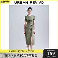 UR 2024夏季新款女装时尚设计感扭结开衩修身连衣裙UWH740032